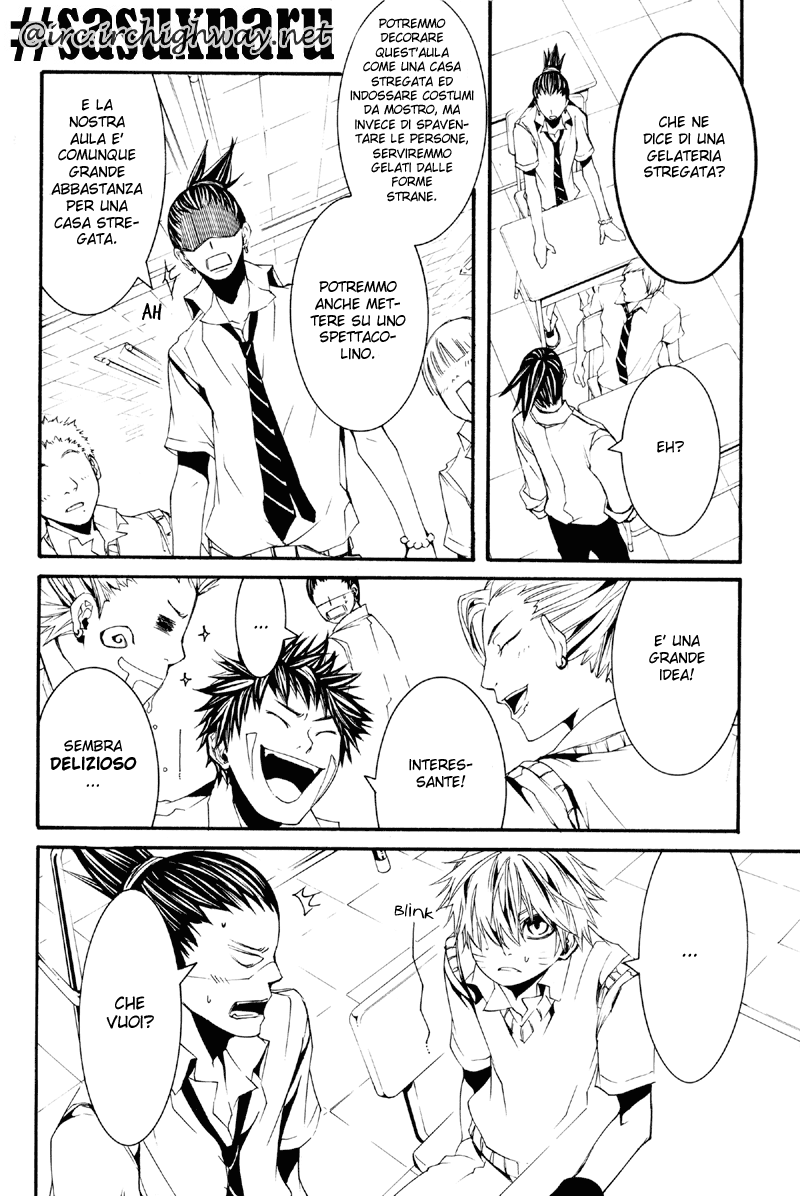 Naruto - Rocket (Doujinshi) Oneshot 第11页