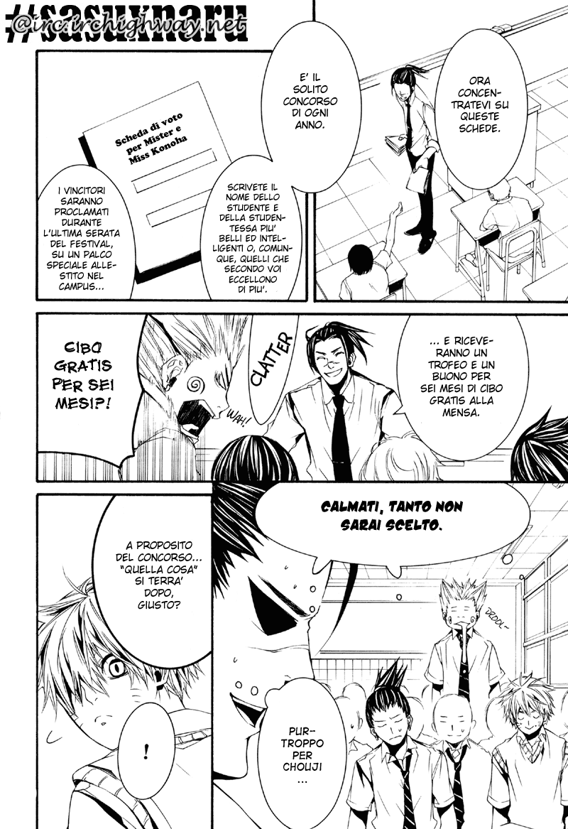 Naruto - Rocket (Doujinshi) Oneshot 第13页