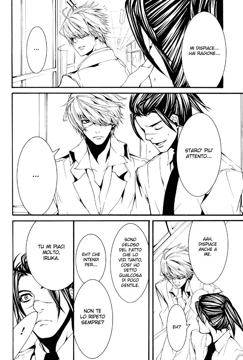 Naruto - Rocket (Doujinshi) Oneshot 第21页