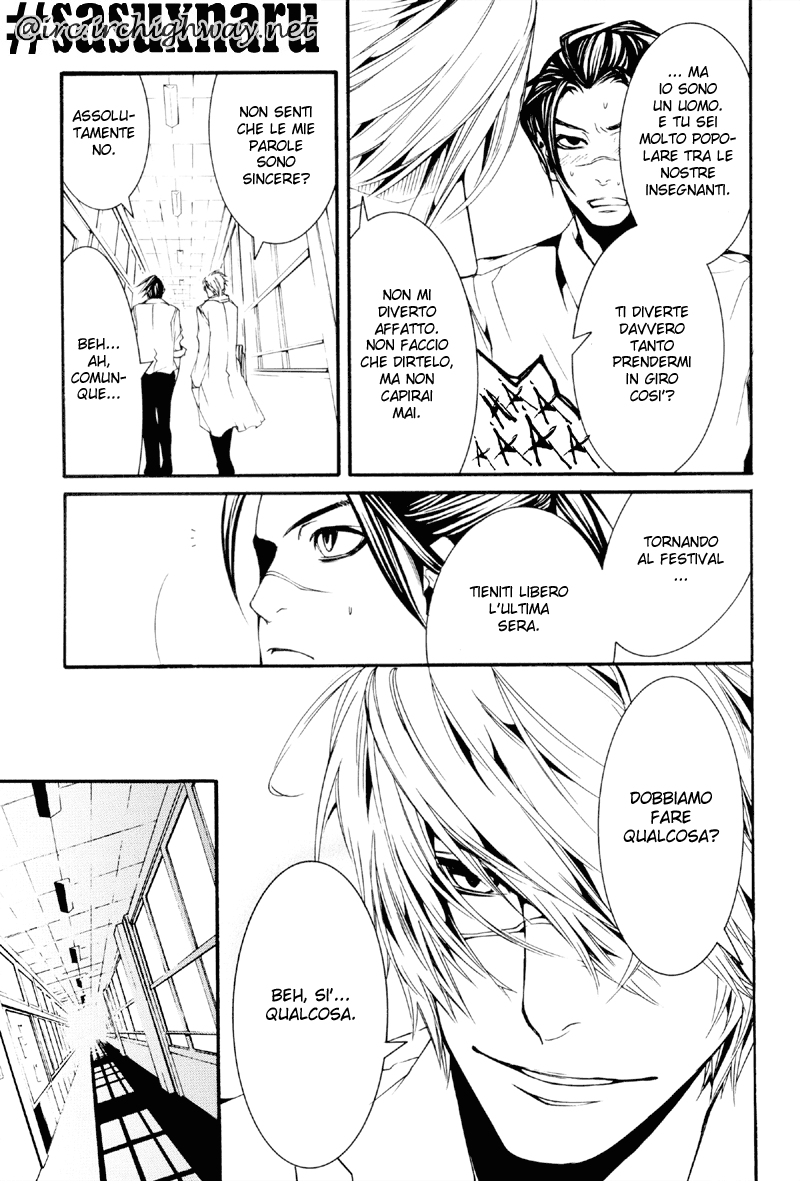 Naruto - Rocket (Doujinshi) Oneshot 第22页
