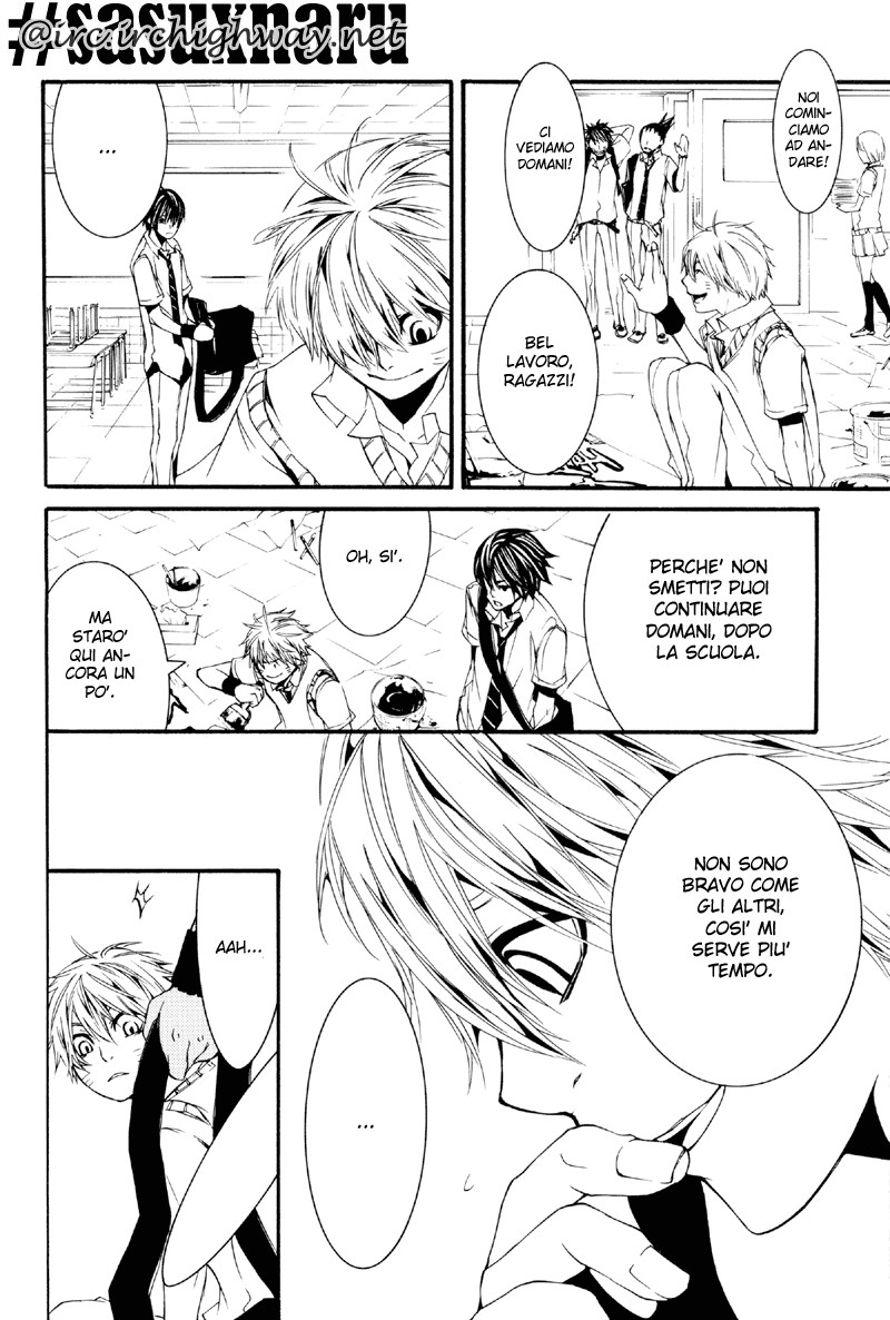 Naruto - Rocket (Doujinshi) Oneshot 第23页