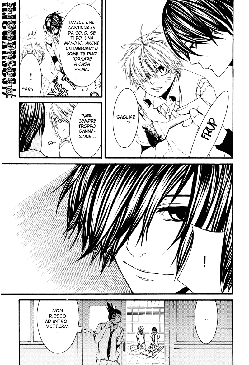 Naruto - Rocket (Doujinshi) Oneshot 第24页