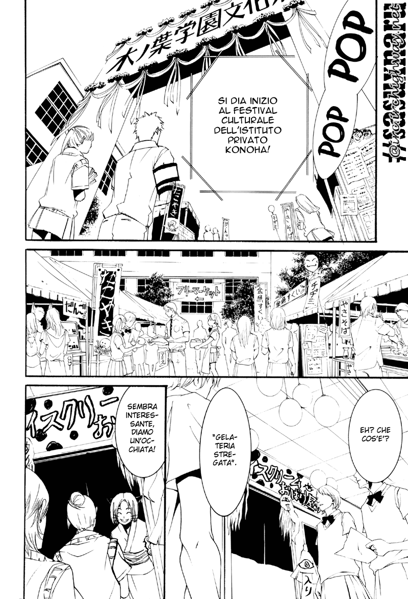 Naruto - Rocket (Doujinshi) Oneshot 第25页