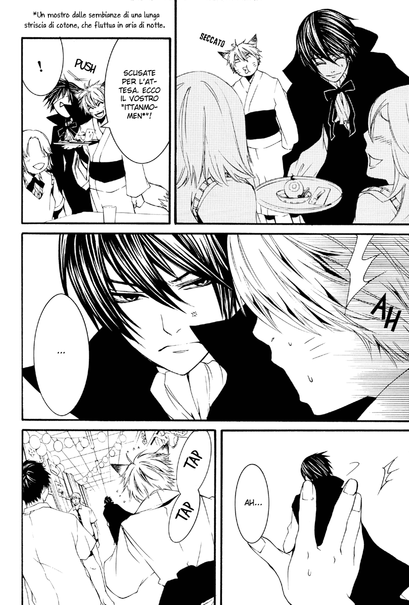 Naruto - Rocket (Doujinshi) Oneshot 第27页