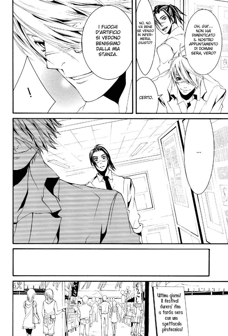 Naruto - Rocket (Doujinshi) Oneshot 第31页