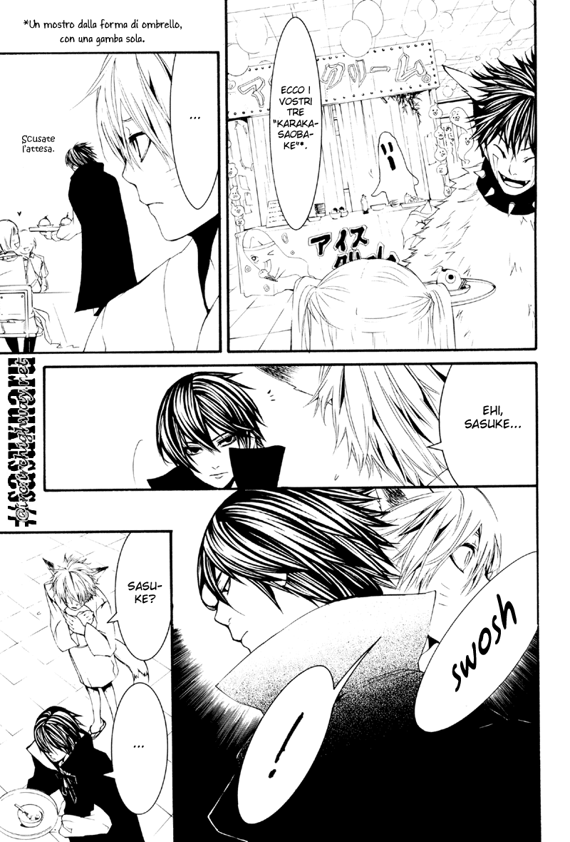 Naruto - Rocket (Doujinshi) Oneshot 第32页