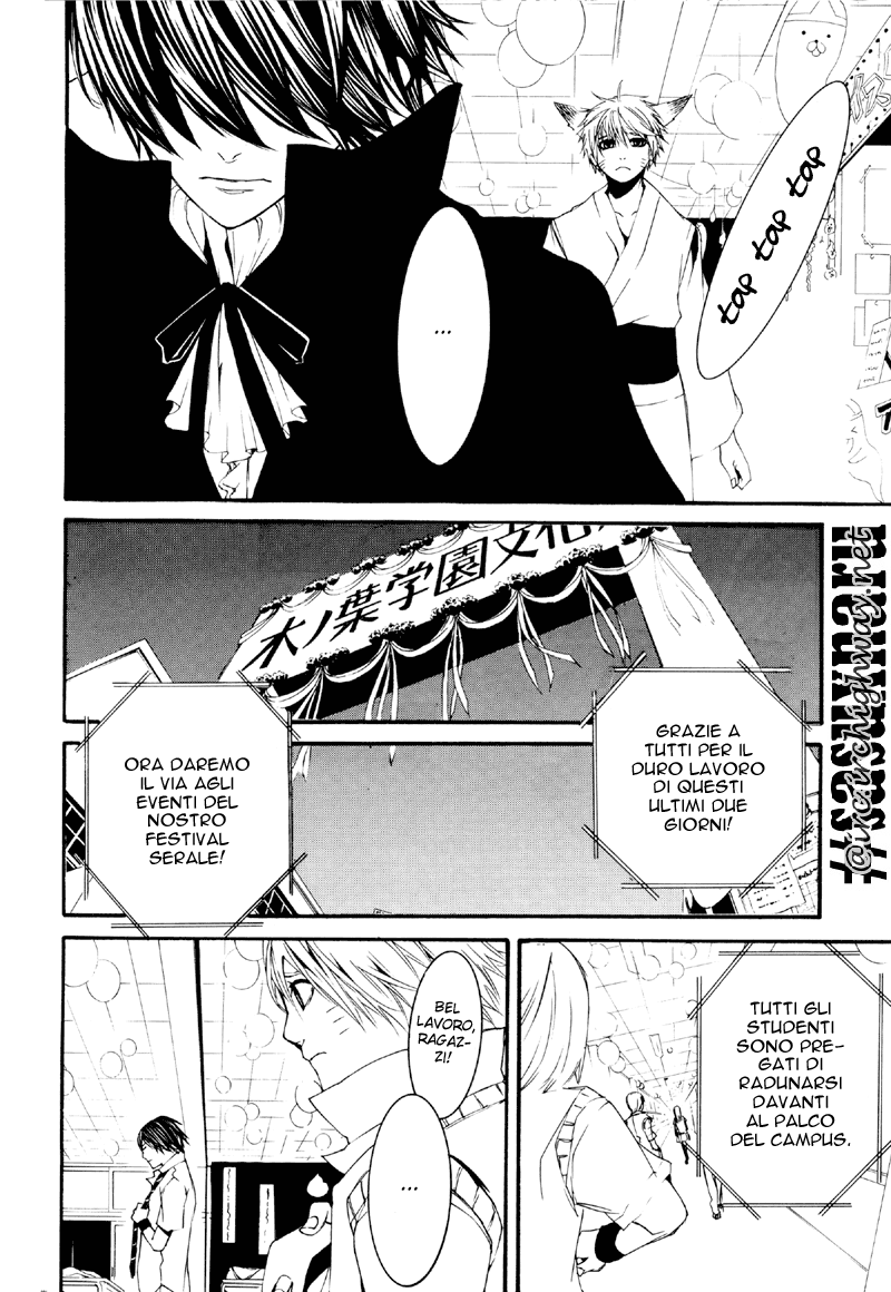 Naruto - Rocket (Doujinshi) Oneshot 第33页