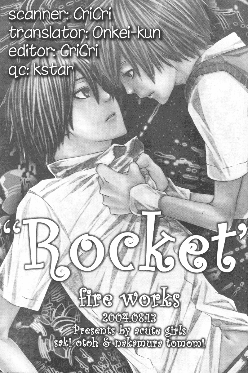 Naruto - Rocket (Doujinshi) 第5页