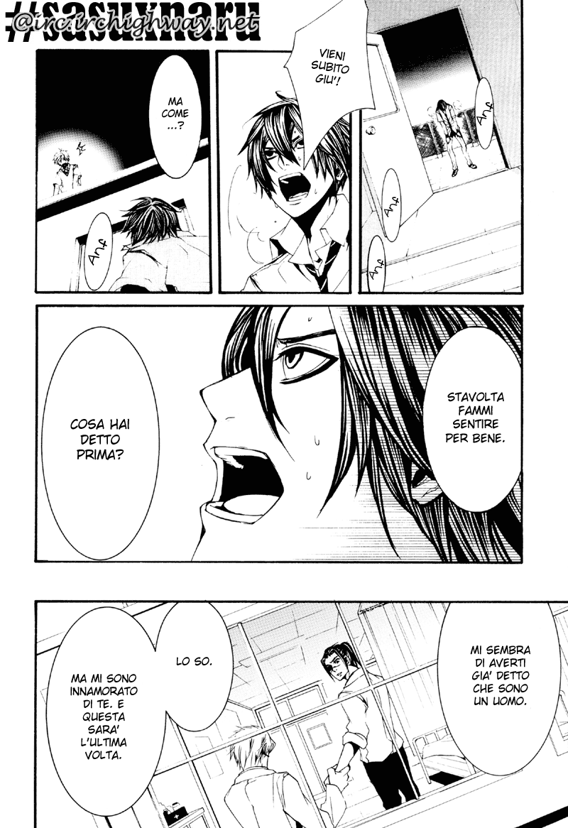 Naruto - Rocket (Doujinshi) Oneshot 第41页