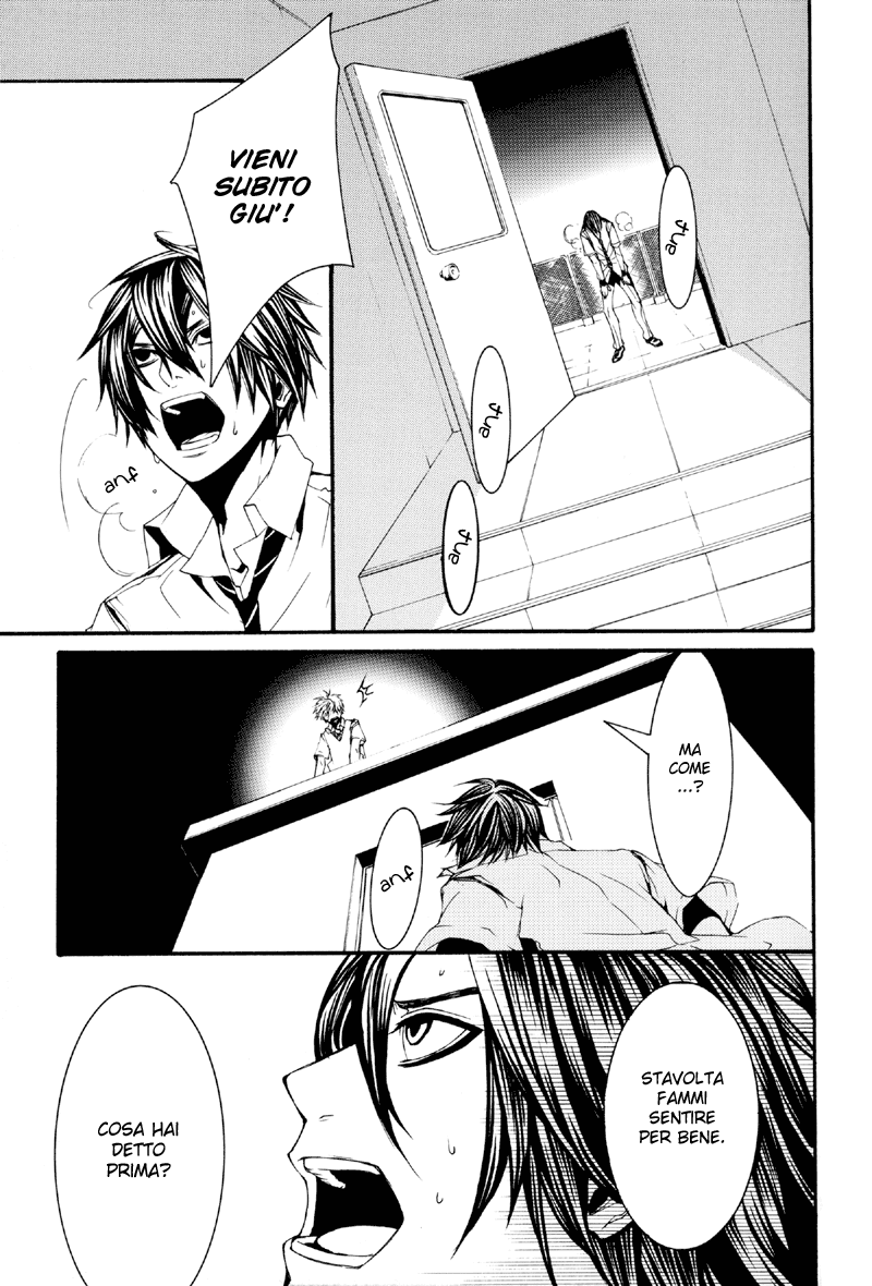 Naruto - Rocket (Doujinshi) 第7页