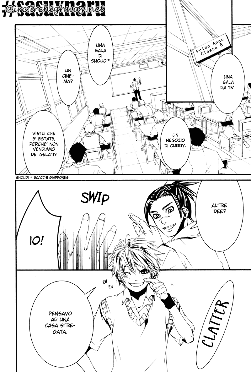 Naruto - Rocket (Doujinshi) Oneshot 第9页