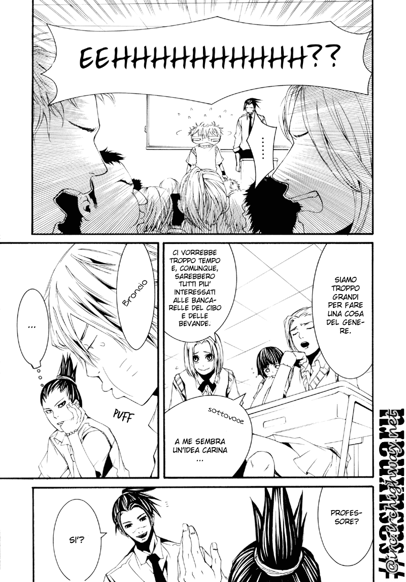 Naruto - Rocket (Doujinshi) Oneshot 第10页