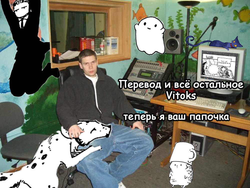 Char's Daily Life Плотское желание Чара 第12页