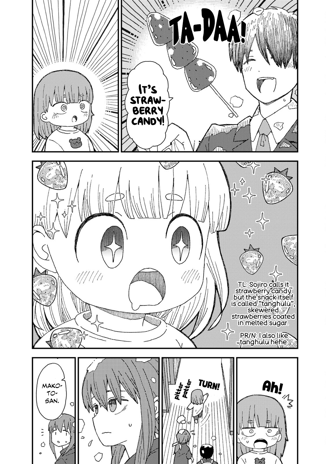 Kuriko to Biyori Crunchy Strawberry Candy 第21页