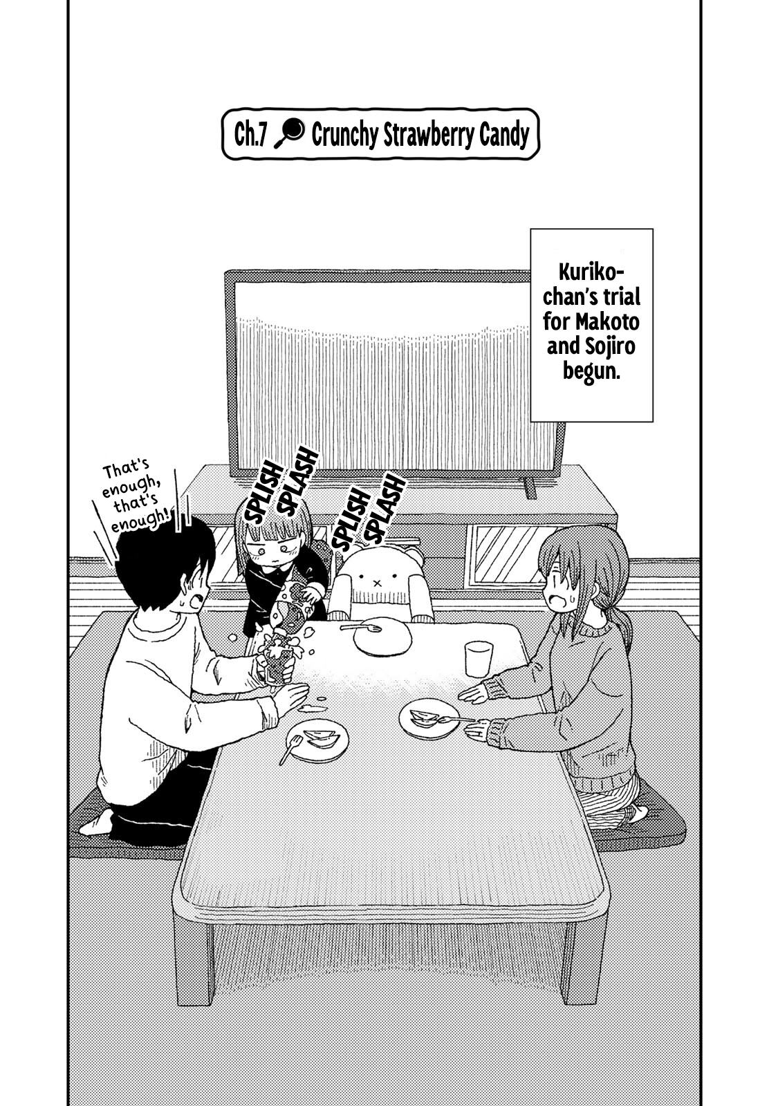 Kuriko to Biyori Crunchy Strawberry Candy 第4页