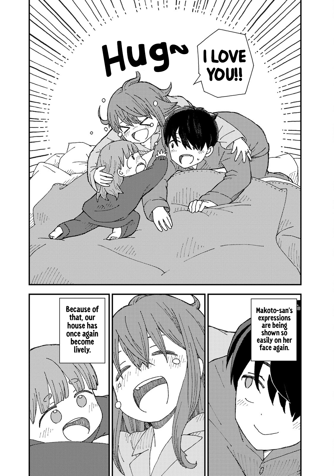 Kuriko to Biyori Crunchy Strawberry Candy 第40页