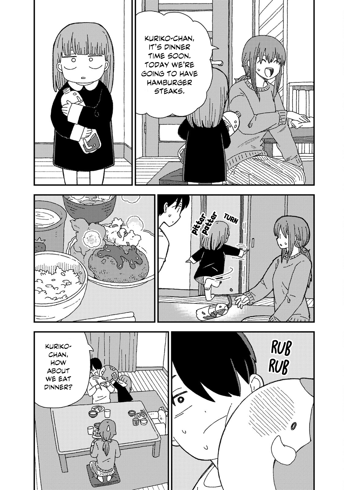 Kuriko to Biyori Crunchy Strawberry Candy 第9页