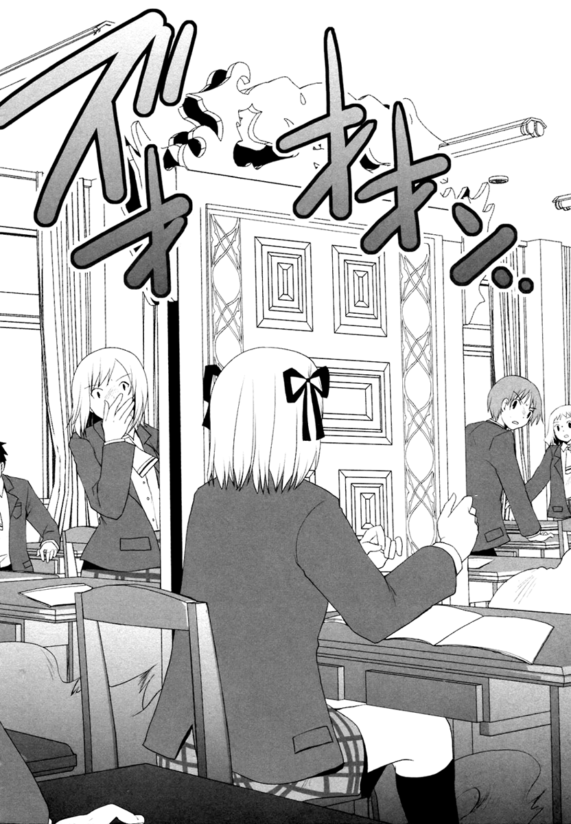 ShiraYuki PaniMix! Incident! 第13页