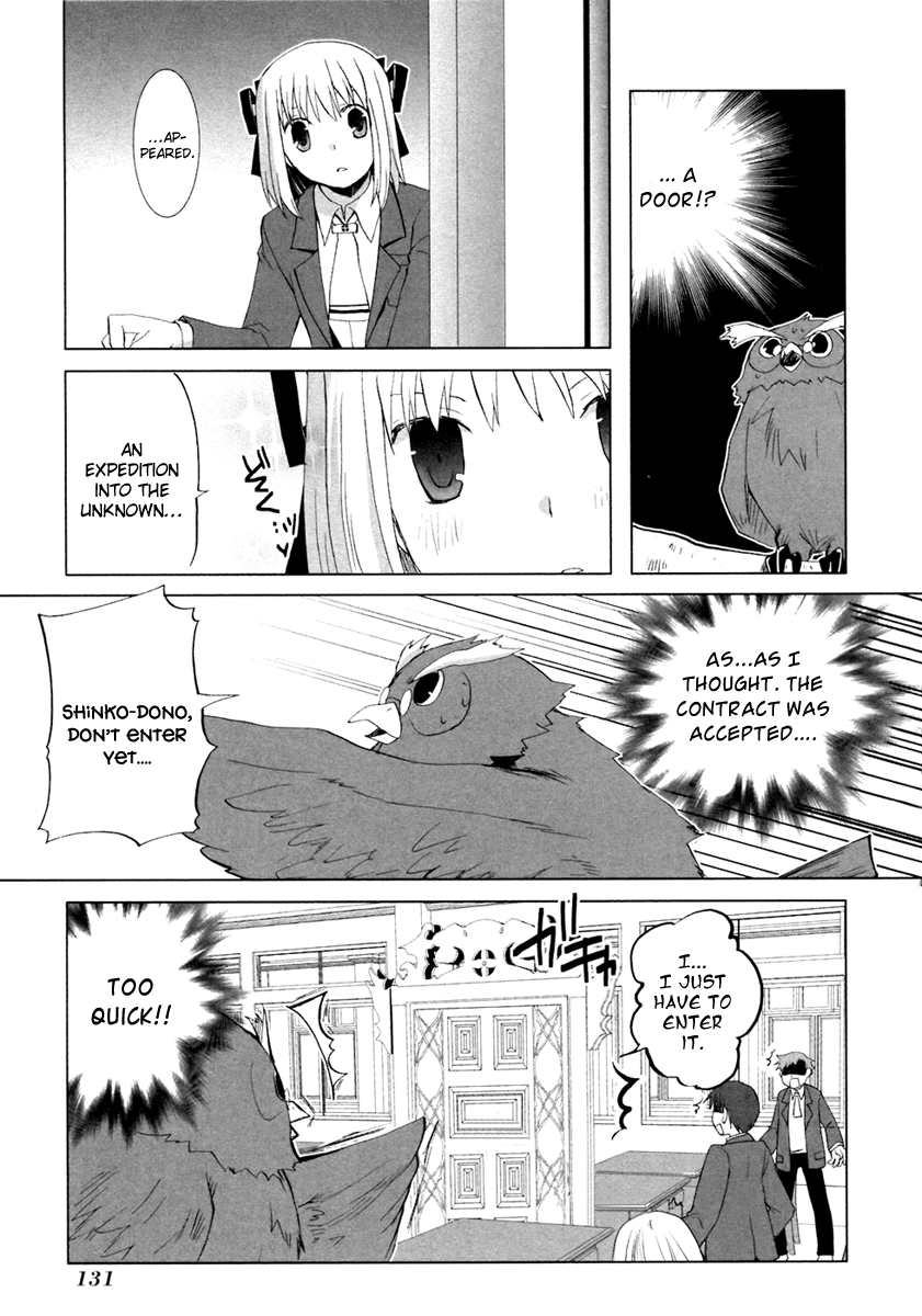 ShiraYuki PaniMix! Incident! 第14页