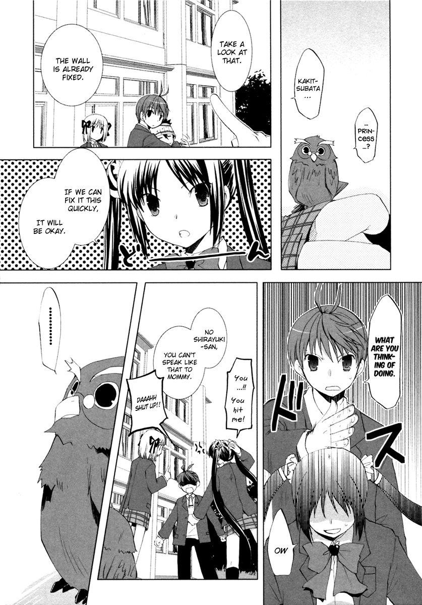 ShiraYuki PaniMix! Incident! 第7页