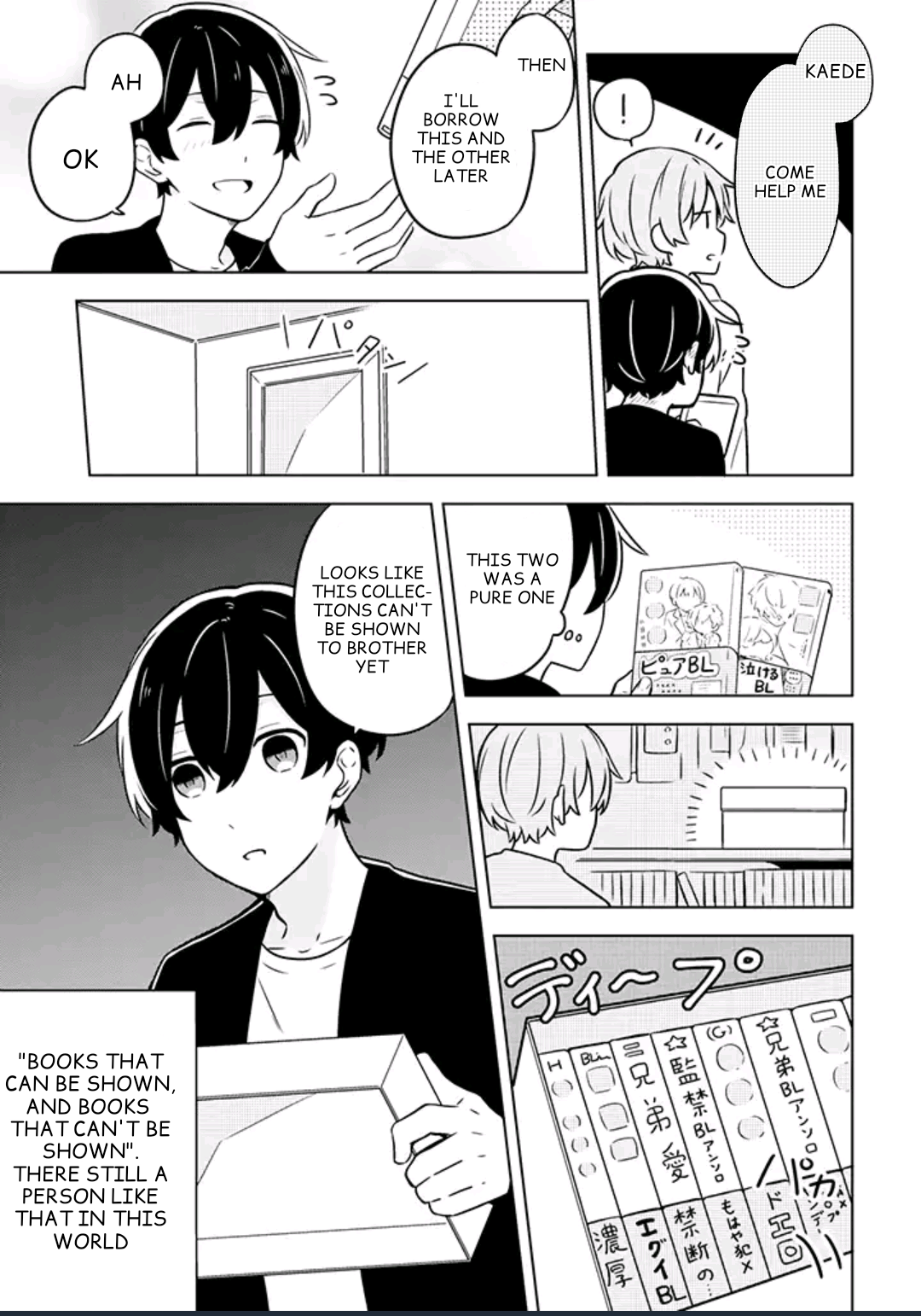 Fudanshi Kazoku Vol. 1 Ch. 1 第11页