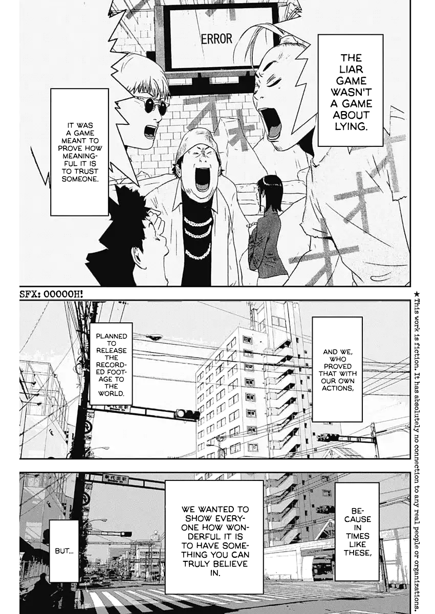 Liar Game - The Last Game 第1页