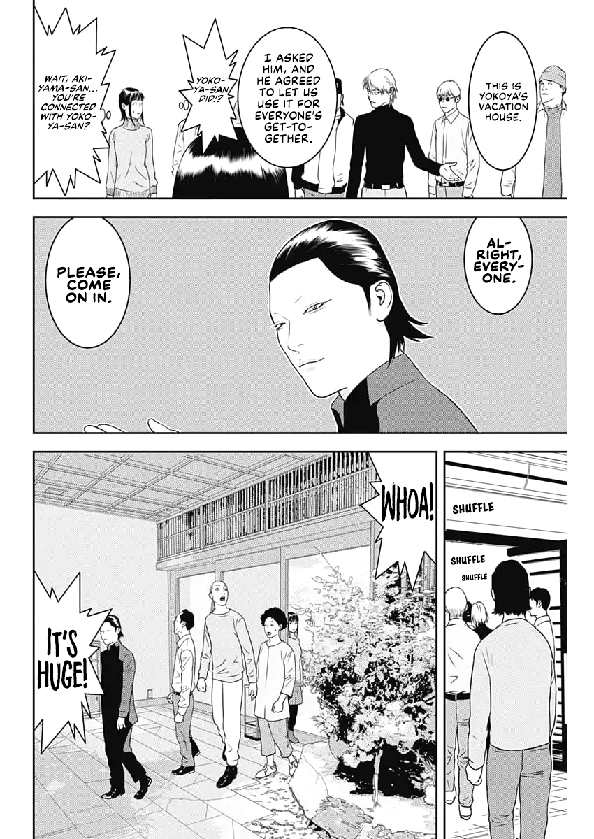 Liar Game - The Last Game Reunion (1) 第14页