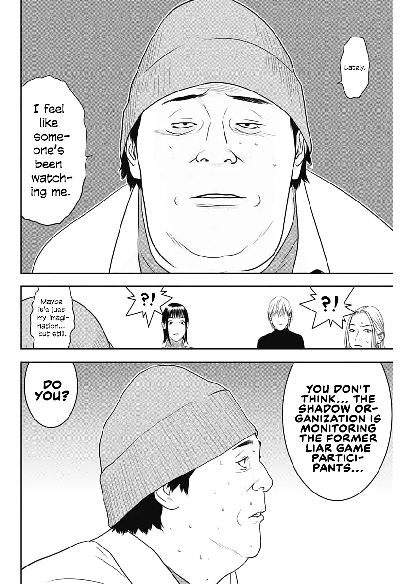 Liar Game - The Last Game Reunion (1) 第20页