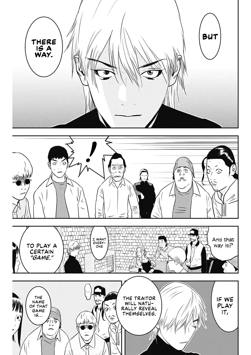 Liar Game - The Last Game Reunion (1) 第31页