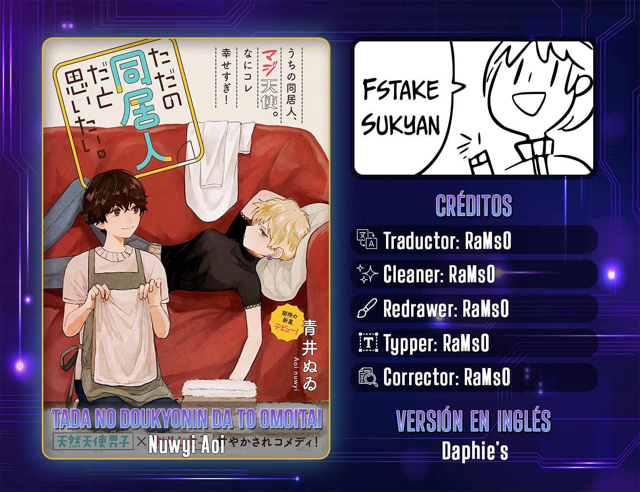Tada no Doukyonin da to Omoitai 第1页