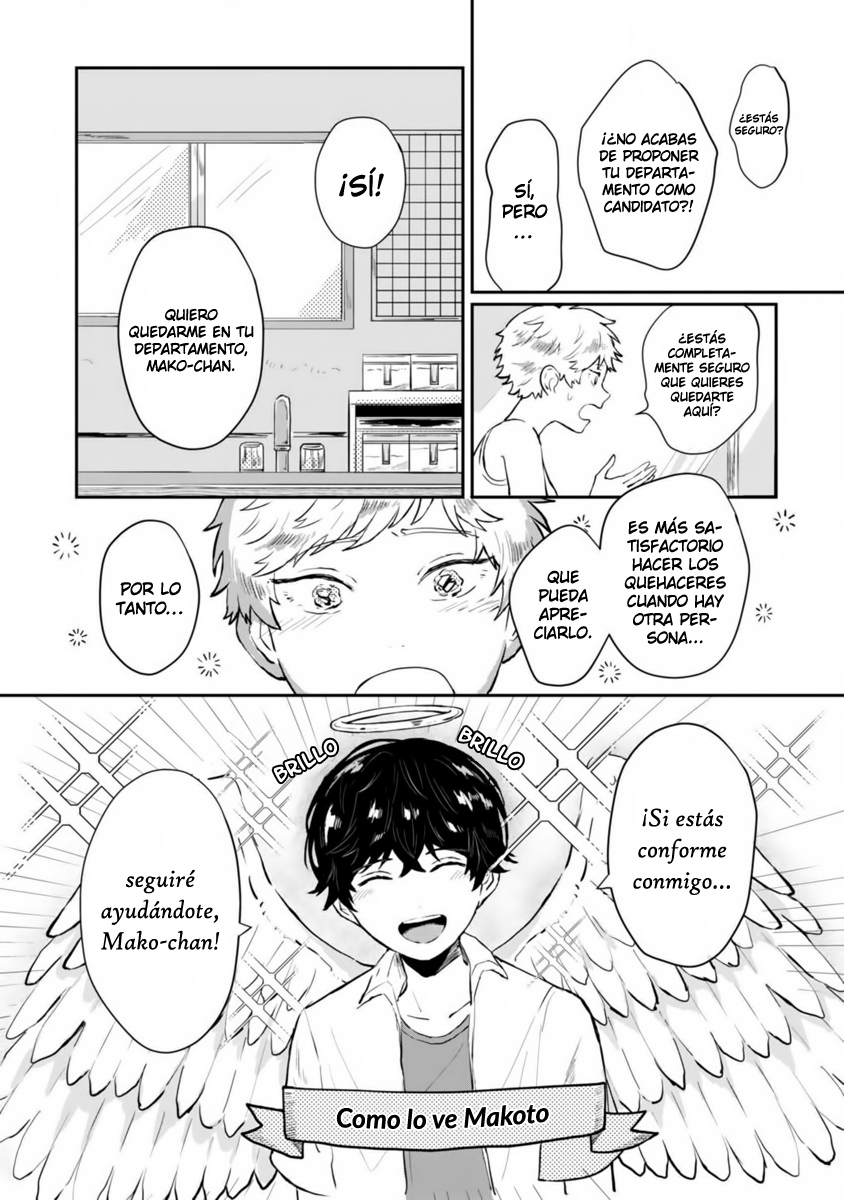 Tada no Doukyonin da to Omoitai Oneshot 第22页