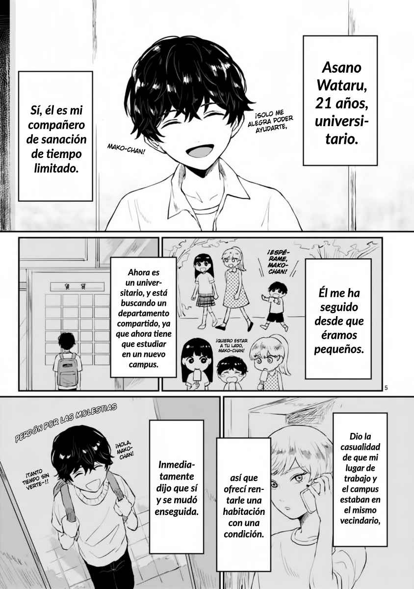 Tada no Doukyonin da to Omoitai 第8页