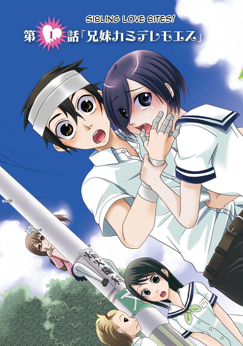 Mimiko Coming! 第4页