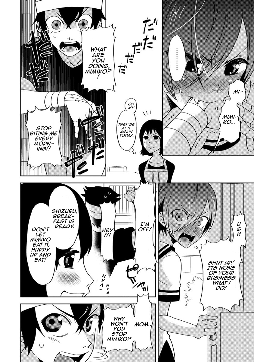 Mimiko Coming! 第7页