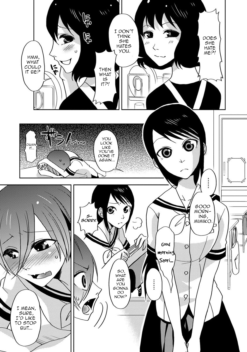 Mimiko Coming! 第8页