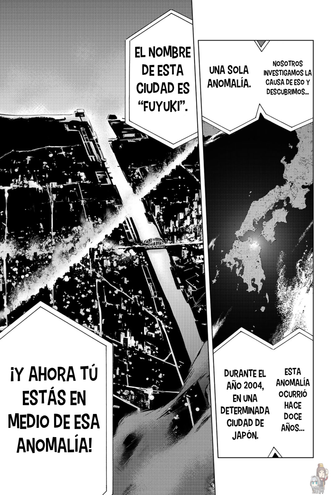 Fate/Grand Order -turas réalta- Singularidad F 第45页
