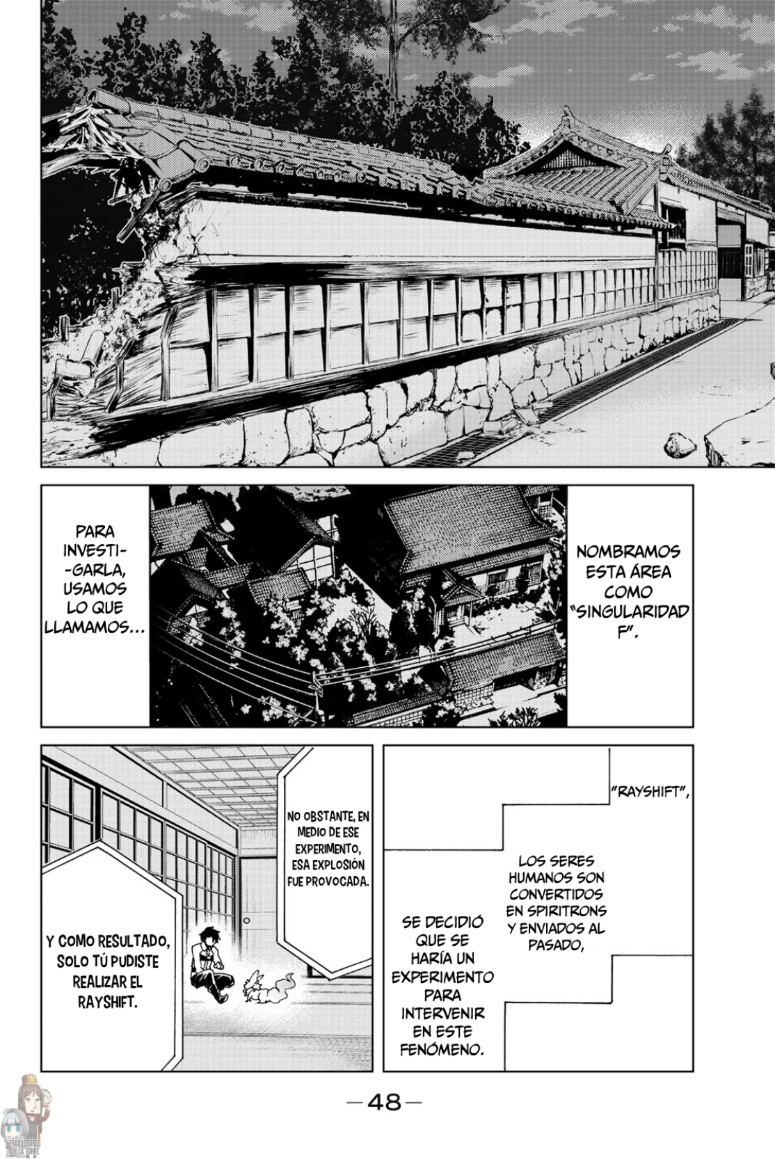 Fate/Grand Order -turas réalta- Singularidad F 第46页