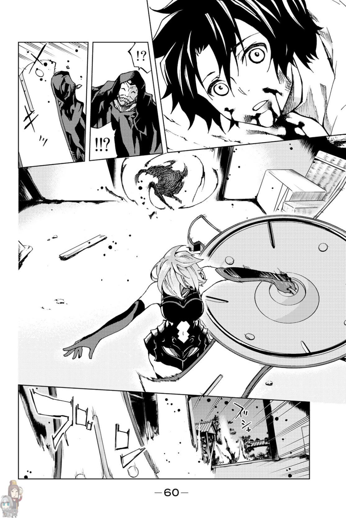Fate/Grand Order -turas réalta- Singularidad F 第57页