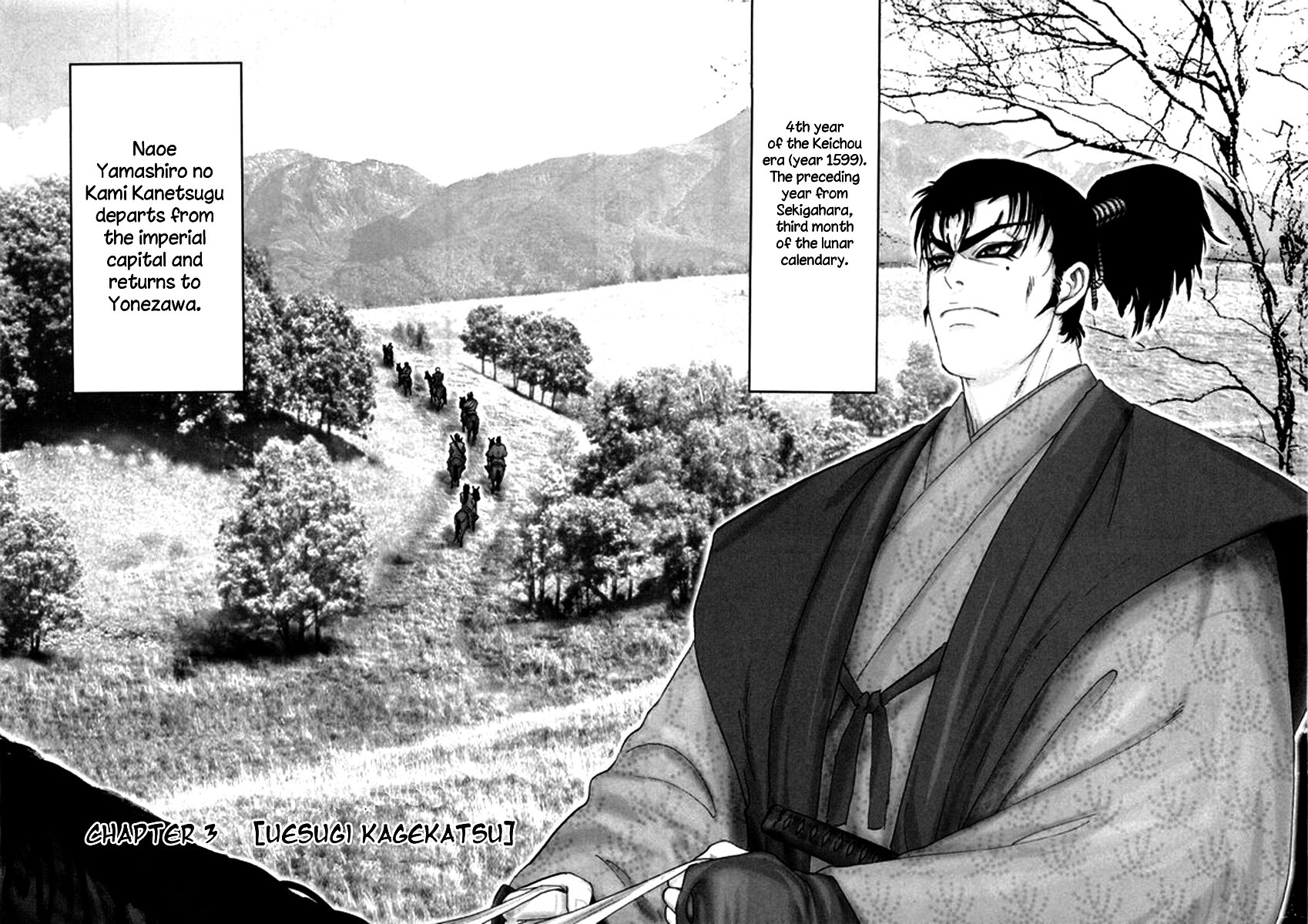 Yama Fu-Tang Uesugi Kagekatsu 第3页