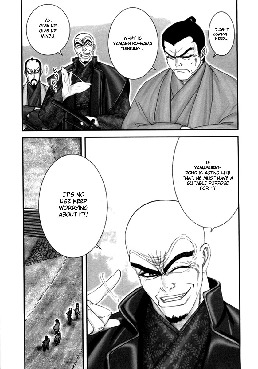 Yama Fu-Tang Uesugi Kagekatsu 第30页