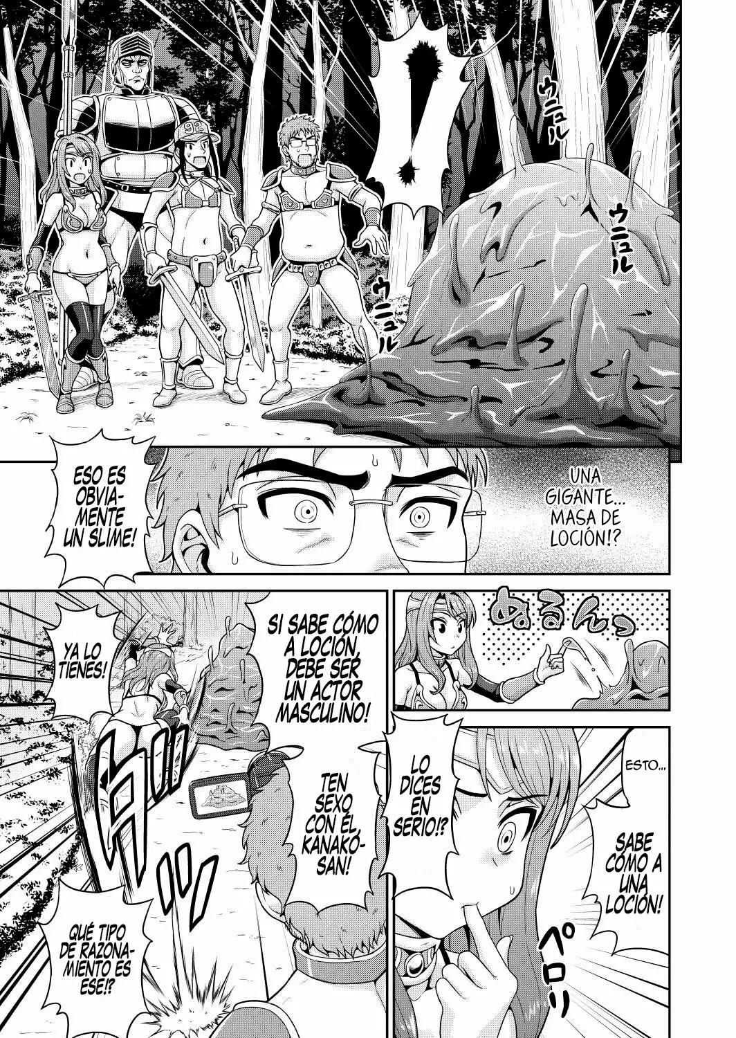 Isekai AV Satsueitai Vol. 1 Ch. 1 第16页