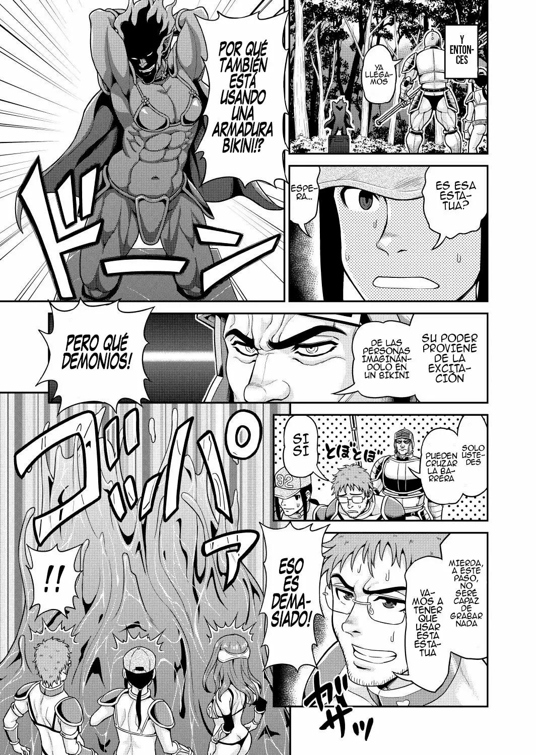 Isekai AV Satsueitai Vol. 1 Ch. 1 第18页