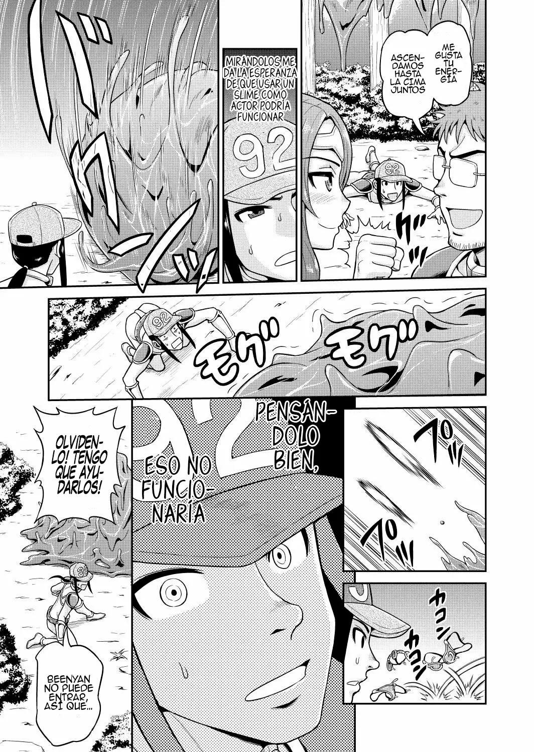 Isekai AV Satsueitai Vol. 1 Ch. 1 第20页