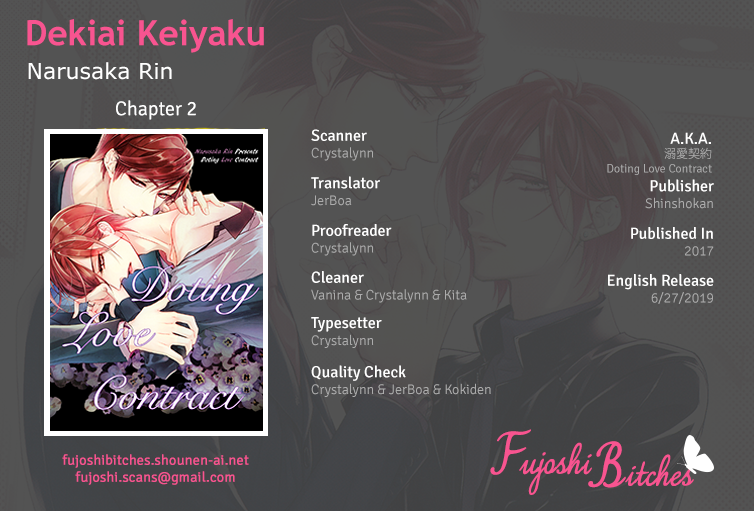 Dekiai Keiyaku Vol. 1 Ch. 2 第1页