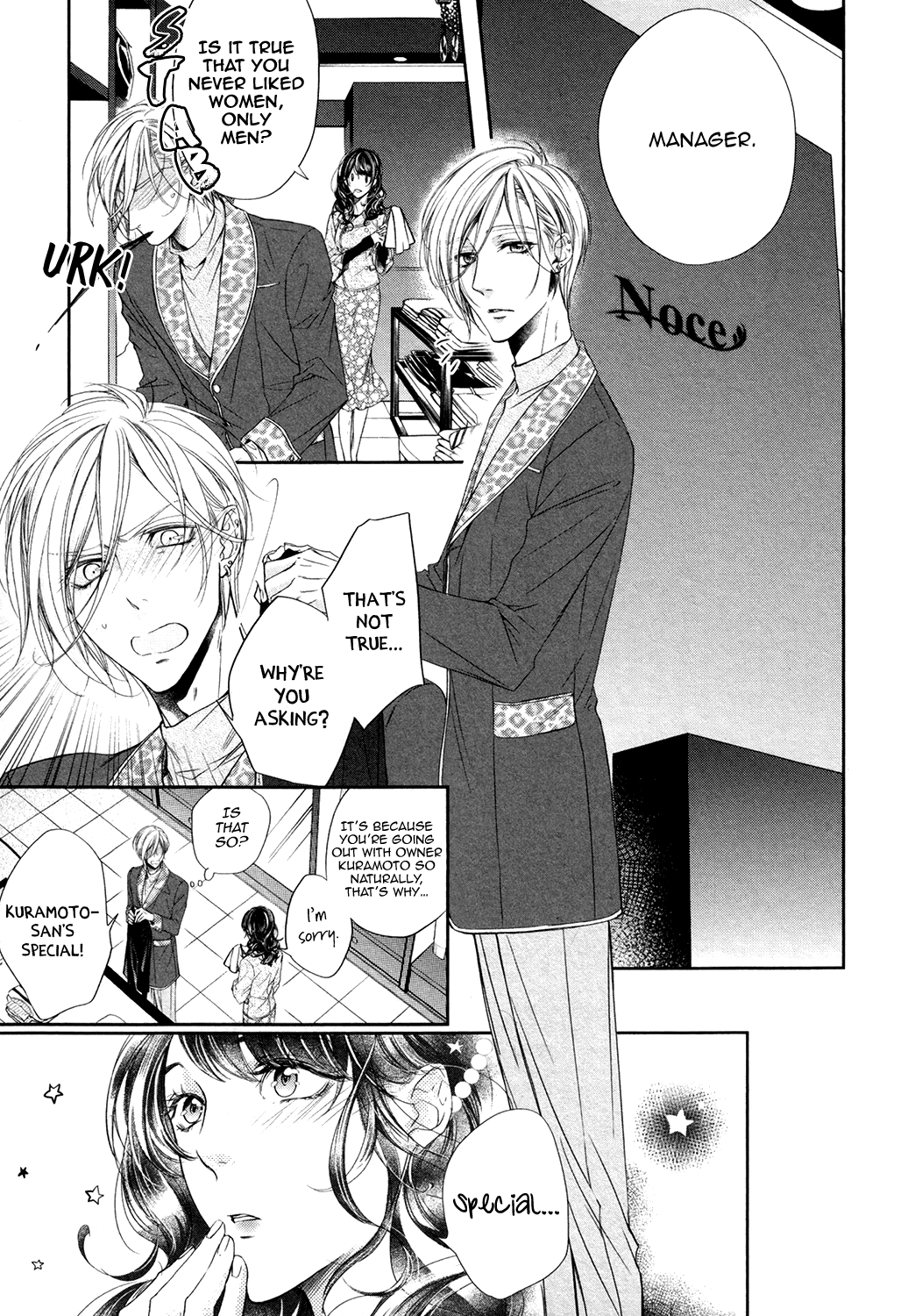 Dekiai Keiyaku Vol. 1 Ch. 2 第11页