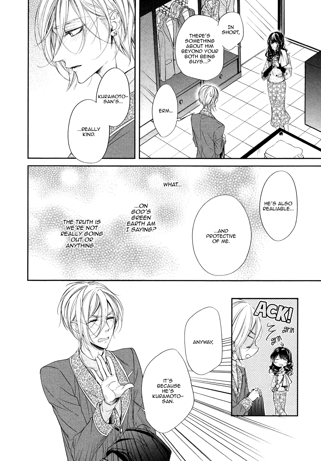 Dekiai Keiyaku Vol. 1 Ch. 2 第12页