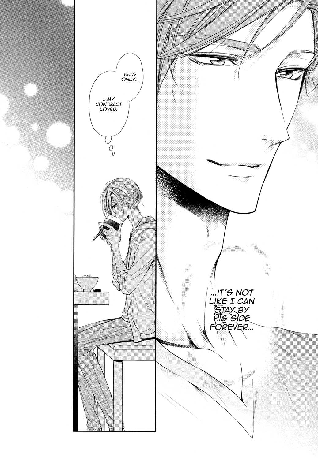 Dekiai Keiyaku Vol. 1 Ch. 2 第14页
