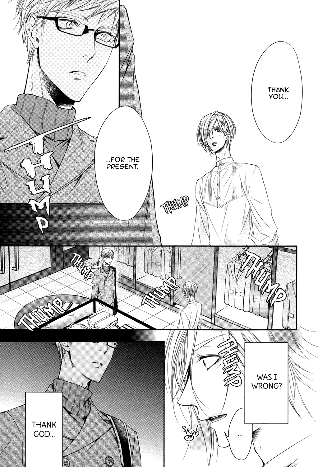 Dekiai Keiyaku Vol. 1 Ch. 2 第17页