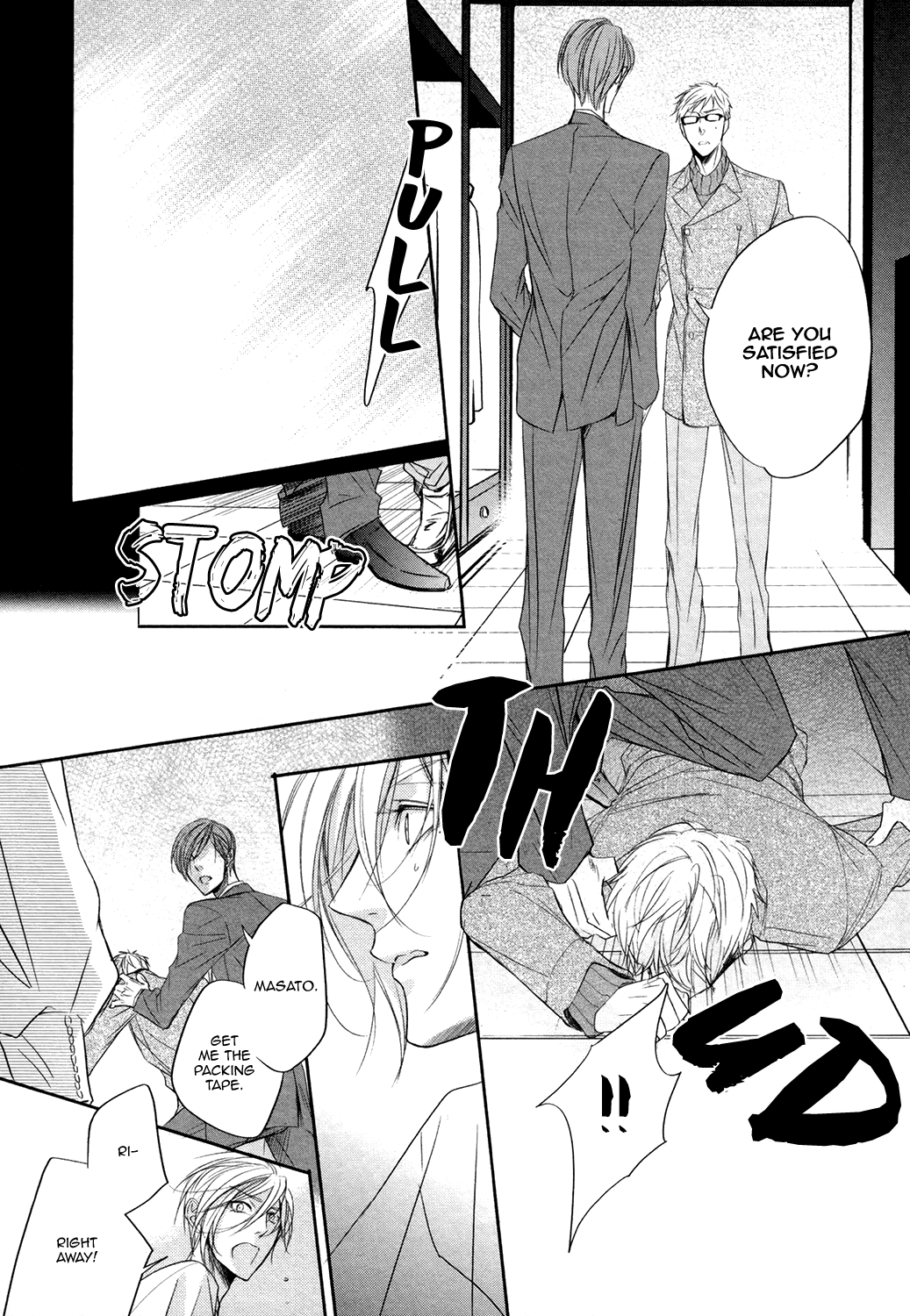 Dekiai Keiyaku Vol. 1 Ch. 2 第24页