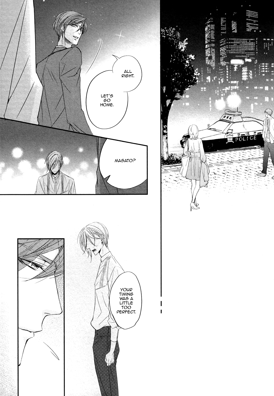 Dekiai Keiyaku Vol. 1 Ch. 2 第25页